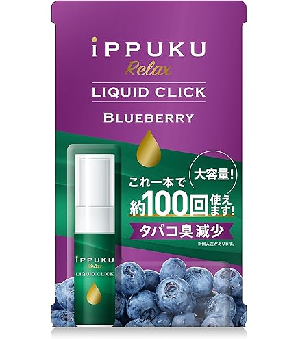 Amazon.co.jp: 【期間限定価格】iPPUKU RELAX【いっぷくカプセル 装着