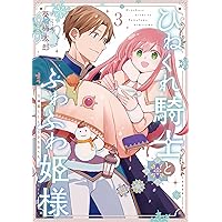 ☆絶版/特典5点付き  [葵梅太郎] エルフと狩猟士のアイテム工房 全5巻 ☆絶版/特典5点付き [葵梅太郎] エルフと狩猟士のアイテム工房全