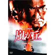 Amazon.co.jp: 俺達に墓はない [DVD] : 松田優作, 岩城滉一, 志賀勝