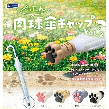 Amazon.co.jp 最新リリース: カプセル玩具 の新着ランキングです。