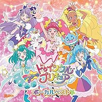 Amazon.co.jp: 『スター☆トゥインクルプリキュア』ボーカル
