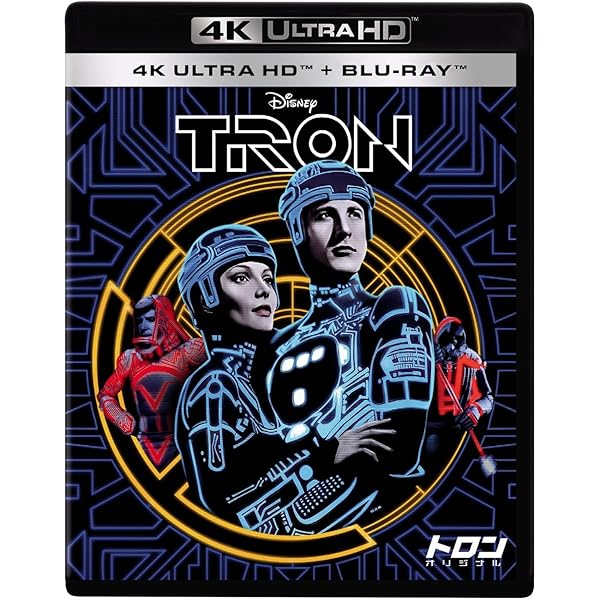 Amazon.co.jp: 劇場版「鬼滅の刃」無限列車編 4K Ultra HD Blu