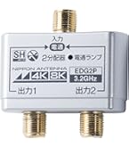 日本アンテナ FTTH用端末補償ブースター FDB30S(10) 日本アンテナ】CS・BS／CATV下り端末補償用ブースター FDB30S(10