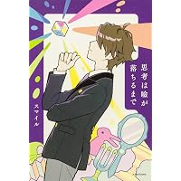 ゆるゆる古典教室 オタクは実質、平安貴族 | 栞葉 るり, 加藤 昌嘉 |本