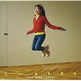 JUMP ROPE FREAKS [通常盤CD]