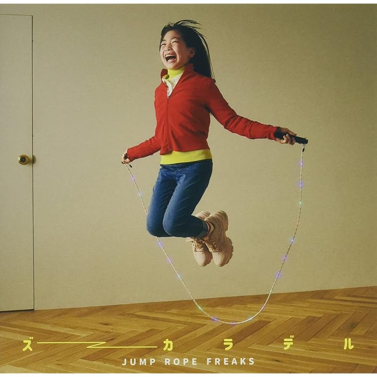 ズーカラデル お知らせソング集 vol.5 Amazon.co.jp: ズーカラデル : 【Amazon.co.jp限定】太陽歩行 [初回