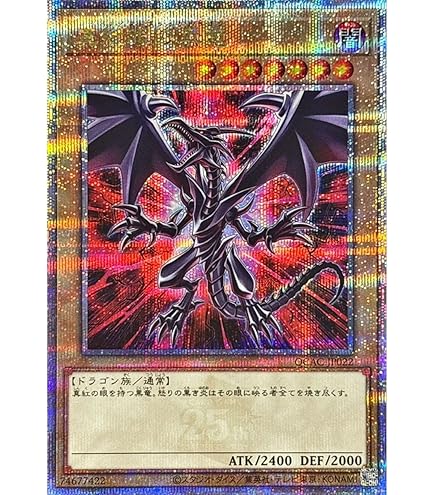 Amazon.co.jp: 遊戯王カード 【No.56 ゴールドラット】【ウルトラ