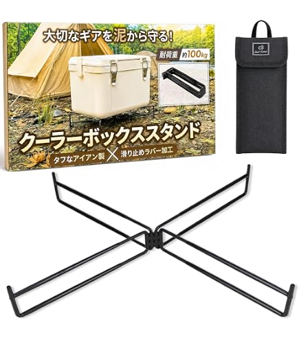 Amazon | アノバ 可変式クーラースタンド ウッド | ANOBA(アノバ