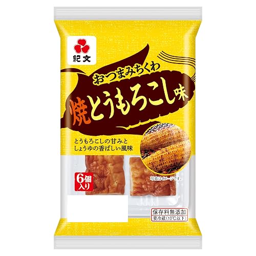 紀文 おつまみちくわ 焼とうもろこし味