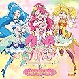 『ヒーリングっど・プリキュア』 オリジナル・サウンドトラック1