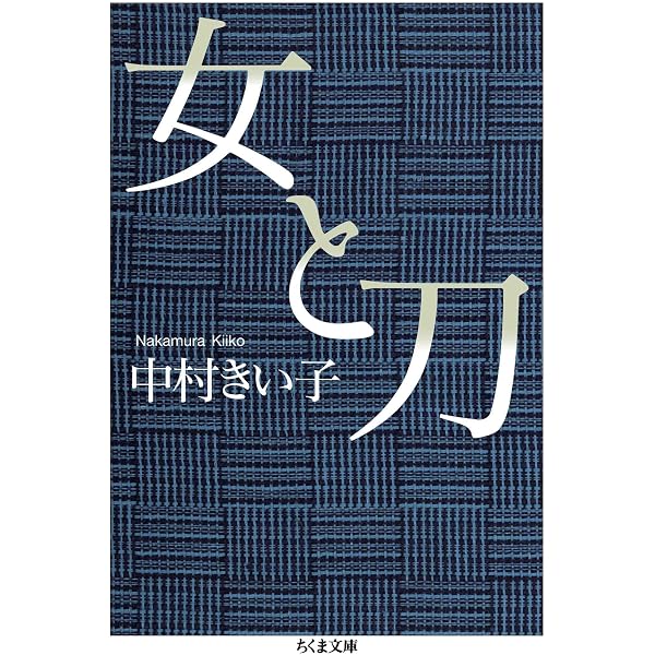 Amazon.co.jp: 朝焼けの賦 小説・村田新八 (講談社文庫) eBook