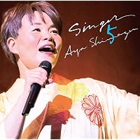 CD 島津亜矢 SINGER BOX 1～6 ～歌怪獣スペシャル缶～+SINGER7