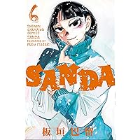 Amazon.co.jp: SANDA 1 (1) (少年チャンピオン・コミックス) : 板垣巴