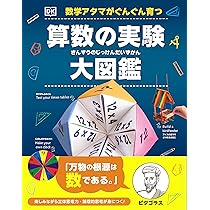 【大特価！】7冊セット☆図鑑(国語・理科・算数) 4416517440.jpg
