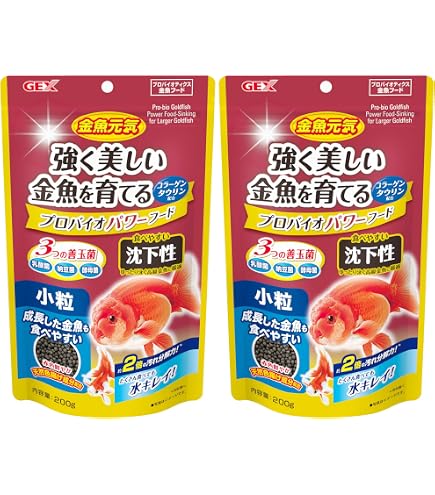 Amazon.co.jp: Hikari (ヒカリ) 咲ひかり 金魚 艶姿 特級色揚 沈下