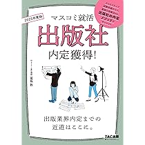 雑誌記事索引集成 （専門書誌編5）（単行本） 公益財団法人大宅壮一文庫 | 図書館総合展