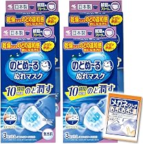 Amazon | めぐりズム 蒸気でホットうるおいマスク 無香料 3枚入
