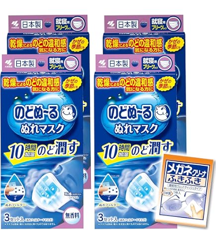 Amazon | めぐりズム 蒸気でホットうるおいマスク 無香料 3枚入