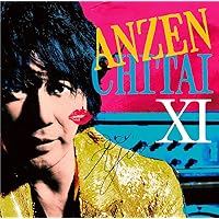 Amazon.co.jp: 安全地帯 XI ☆Starts☆『またね・・・。』(紙