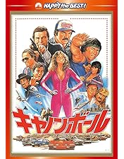 Amazon.co.jp: キャノンボール2 [DVD] : バート・レイノルズ