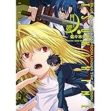 真月譚 月姫(8) (電撃コミックス)