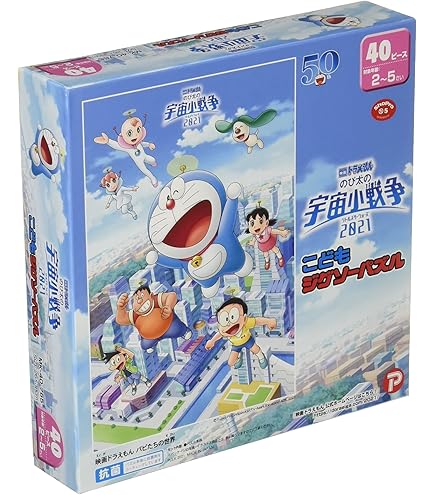 ドラえもん 500ピース ジグソーパズル パズル ドラえもん 500ピース - メルカリ