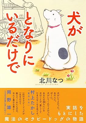 Rar Zip Raw 小説27巻 本好きの下剋上 司書になるためには手段を選んでいられません 第五部 女神の化身vi Toブックスラノベ Dlpark