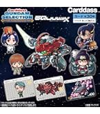 ガンダムカードダス いろいろ2 カードダスドットコム 公式サイト | 商品情報 - カードダス