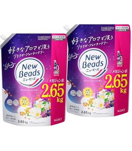 ニュービーズ ピュアクラフト 消臭&白さ 柔軟剤入り 詰替え用 2,650g×4個