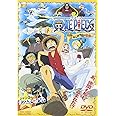 Amazon ワンピース The Movie オマツリ男爵と秘密の島 Dvd アニメ