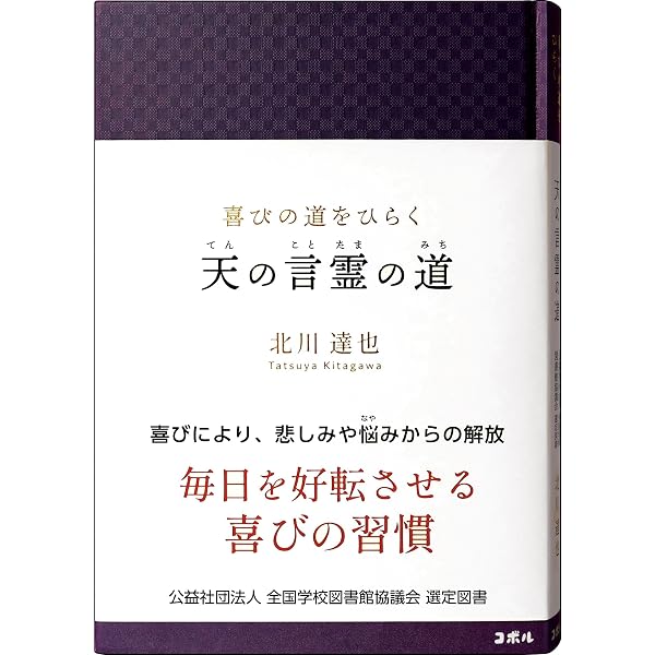オアスペ全訳 第1巻 | 秋山 眞人, 布施 泰和, ジョン・ニューブロー