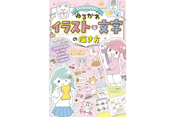 Amazon Co Jp 新着ランキング 素材 デザイン集 の新着ランキングです