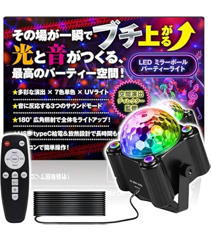 Amazon.co.jp: AMERICAN DJ (アメリカンディージェイ) LEDセンター