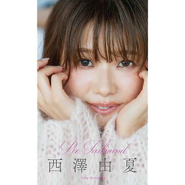 Amazon.co.jp: 柏木由紀完全版写真集『Time Capsule』 (YJ PHOTO BOOK