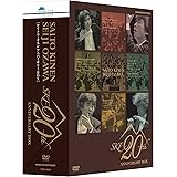 小澤征爾指揮 サイトウ・キネン・オーケストラ 20th Ａnniversary BOX [DVD]