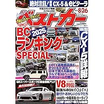 ゲンロク 2017年11月号 No.381 GENROQ（ゲンロク） 2017年11月号 | レースとクルマの“電子雑誌