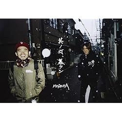 Amazon.co.jp: MOROHA : 【Amazon.co.jp限定】MOROHA V (特典