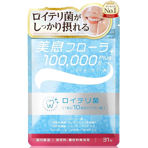 NS乳酸菌 Amazon | アルタイのNS乳酸菌 NS-Dx 60粒 | ノーブランド品