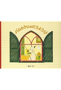 Amazon.co.jp: バムとケロのなかまたち(既7巻セット) : 島田ゆか: 本