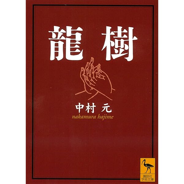 Amazon.co.jp: 清沢満之集 (岩波文庫) : 清沢 満之, 安冨 信哉, 山本