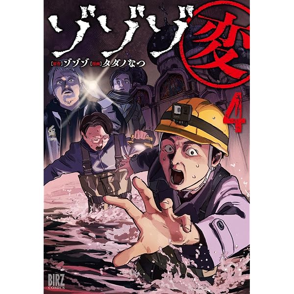 MAO マオ コミック 新品 1-28巻セット | 高橋留美子 |本 | 通販 | Amazon
