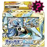 Amazon Co Jp ポケモンカードゲームbw バトル強化デッキ コバルオン ホビー 通販