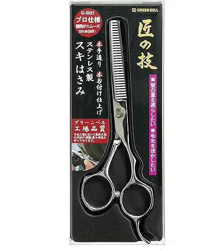 Amazon.co.jp: 木屋 スキ鋏 すきばさみ セニングシザー 散髪 27