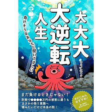 Amazon.co.jp 最新リリース: 人文・思想 の新着ランキングです。