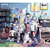 Amazon.co.jp: 銀河: ミュージック