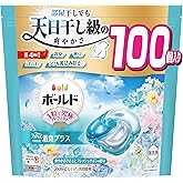 Bold ボールド 洗濯洗剤 ジェルボール 4in1 爽やかおひさまとフレッシュサボンの香り 詰め替え 100個 [大容量]