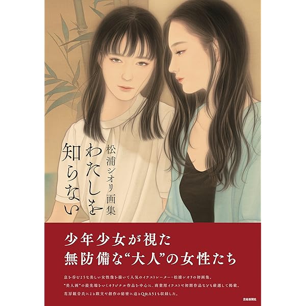 宮﨑優「生流」日本画 共シール付き 額装 bk4875866577.jpg