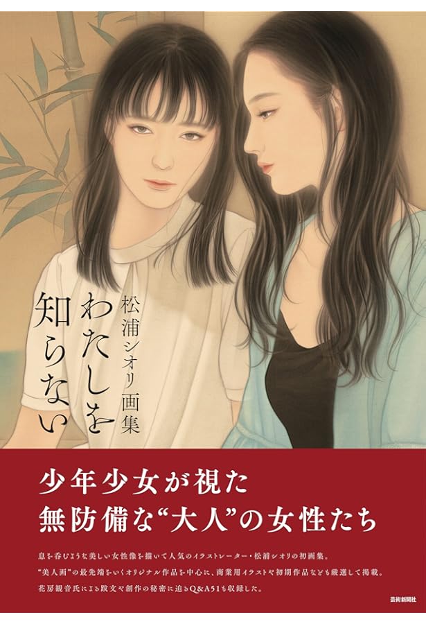宮﨑優画集 つむがれゆく縁 | 宮﨑優 |本 | 通販 | Amazon