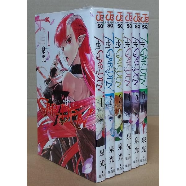 7thGARDEN 1 (ジャンプコミックス) | 泉 光 |本 | 通販 | Amazon
