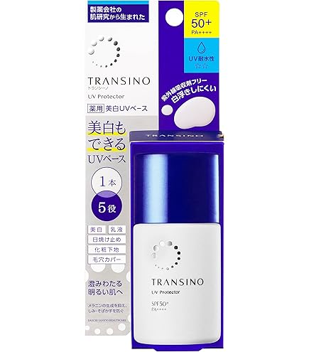 Amazon.co.jp: 【医薬部外品】サンメディック UV薬用サンプロテクトEX